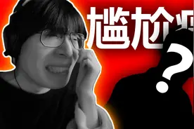 【不要尴尬挑战】尬到我锭子捏的邦紧...视频封面