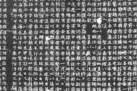 一唐朝将军墓志铭，所载历史前所未见，日本得知后悲愤万分视频封面