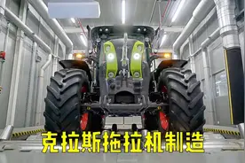 德国高科技拖拉机克拉斯960在法国每天制造60台！节能20%！视频封面