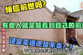 世界上真的有“重生”？海南6岁小男孩，凭记忆找回前世亲生父母视频封面