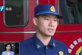 消防员来支招，教你复工复产的同时如何落实安全防范措施视频封面