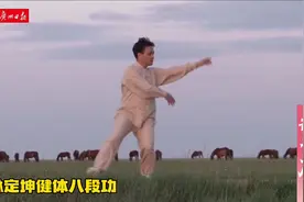 广东省中医院大骨科主任教授林定坤：广府特质涵养岭南中医视频封面