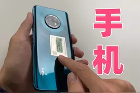 中国联通居然出手机了？视频封面