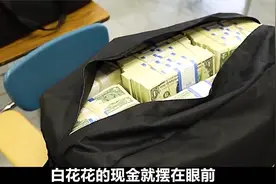 国外街头挑战，面对百万美元巨款，人性在巨款面前能否战胜金钱视频封面
