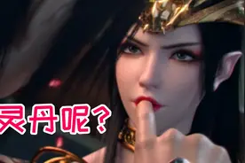 《斗破苍穹》第四季正式定档！佛怒火莲亮相，药老暂时下线
