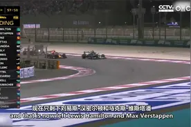 维斯塔潘末圈逆转汉密尔顿，首夺F1年度总冠军视频封面
