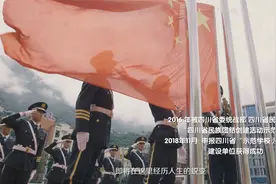 甘孜州职业技术学校十周年纪录片宣传片校庆片视频封面