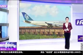 澳门国际机场禁止随身携带30cm自拍杆，还有这些东西也不能带视频封面