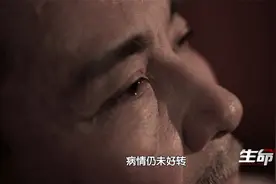 空置了97年的病房，曾住过一位牵动着亿万国民心的人（1）视频封面