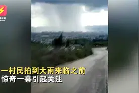 黑云压城！云南一地大雨倾巢而出场面骇人，网友-这是下瀑布吧视频封面