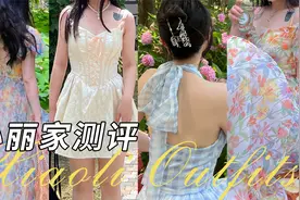 普通人穿也能变身氛围感美女的网红仙女裙？微胖梨妹测评视频封面