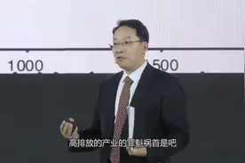 翟东升：碳中和是一场欧美阻碍中国发展的阴谋吗？视频封面
