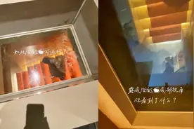 女子住民宿发现透明底浴缸，正对下面楼梯清晰可见：谁敢先洗？视频封面