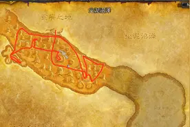 魔兽世界1-60级任务流程攻略17。详细攻略请今日头条搜索同名作者视频封面