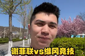 英冠：谢菲联vs维冈竞技，谢菲联的英超梦破裂？视频封面