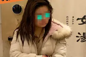 郑州一女子浴室偷拍被拘10天，洗浴中心：百年不遇，仅此一例视频封面