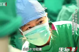 胎儿姿势奇葩宝妈生不出，医生将手伸进子宫，我心头一酸|生命缘视频封面