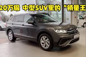 20万级真正的“价格屠夫”，车长超5米配2.0T+8AT，这5款SUV够香视频封面