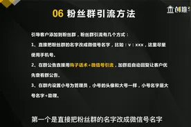 抖音怎么引流安全不违规，地表最强抖音引流微信私域方式更新视频封面