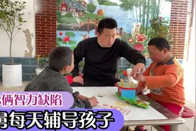 10岁孩子的智力应该是多少？自从接触了这兄弟俩，真是让我开眼界视频封面