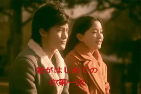 张学友《最后的告别》日语版，德永英明原唱，感觉就是不一样！视频封面