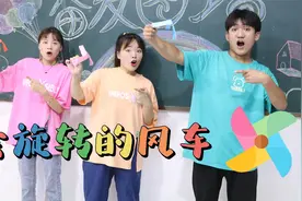 胖妞用卡纸制作会转圈的小风车，旋转起来超级快，满满的童年回忆视频封面