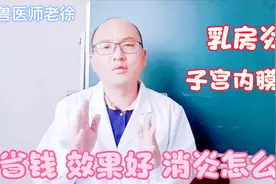 猪场母猪产后炎症高发，打了消炎药也不行，看看大猪场是怎么做的视频封面