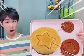 最近超火的《鱿鱼游戏》糖饼挑战！自制糖饼，你觉得能成功吗？视频封面