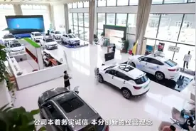 欢迎光临吉利汽车河南润辉店视频封面
