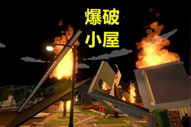 烟花模拟器 把小鞭炮集中在一起燃放 这效果 太震撼了视频封面