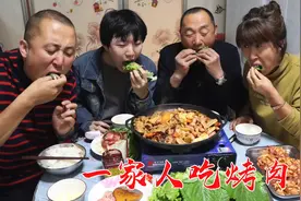 买3斤五花肉，大彭在家做烤肉，配生菜一卷，吃着那叫一个香视频封面