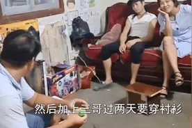 三哥要做帅新郎，拉上小舅子一起去理发，两人的审美方式让人无语视频封面