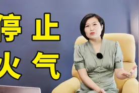 如果你忍不住对孩子发火，请看完这个视频，真心酸！视频封面
