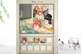 解压趣味益智小游戏：趣味西游降魔篇视频封面
