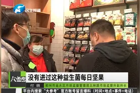 发霉变质、出现虫子，三只松鼠频遭投诉，官方回应：已进行赔付视频封面