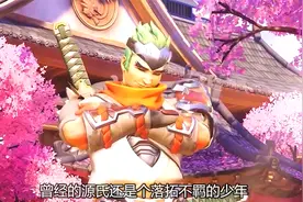 源氏复活之谜，被天使救活，温斯顿给他装上机械半身视频封面