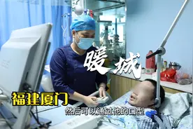 男子高位截瘫无法发声，福建护士自学唇语，用青春守护病人13年！视频封面