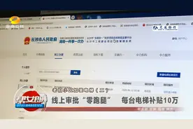 品质长沙 老旧小区加装电梯 长沙红叶小区 | 帮女郎视频封面