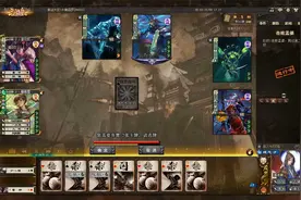 【三国杀·十殿阎罗】卑弥呼+界孙尚香+戏志才视频封面