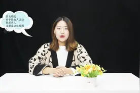 男女相处，分手后女人主动联系男人，主要是这些原因视频封面