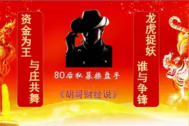 #社区团购# 中水渔业5连板，社区团购成风口！视频封面