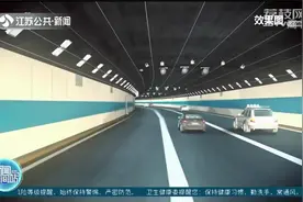 穿越长江！南京和燕路过江隧道全线贯通，技术难度居全国前列视频封面