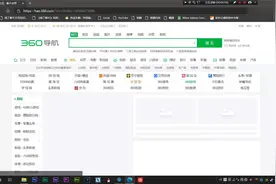 微软新版Edge浏览器被360篡改？360做个人吧【转载】视频封面