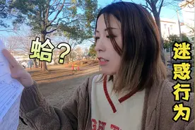 日本维修电脑太“奇葩”，价格高的离谱，竟然还不保证修好？视频封面