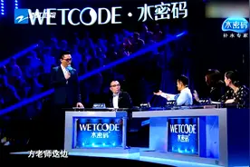好舞蹈：北舞校花肤白貌美大长腿，方俊被迷住，被拆穿后语无伦次视频封面