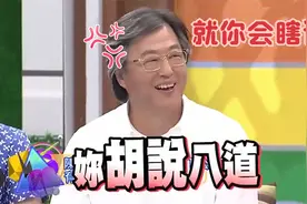 大小S离开王伟忠时哭着下跪，怒斥：你胡说八道！王伟忠康熙合集视频封面
