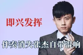 明星舞台事故神反应，郁可唯抢拍却成经典，刘耀文临场发挥太惊艳视频封面