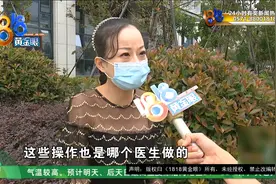 【1818黄金眼】牙疼去看急诊 过程不太顺利视频封面