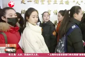 艺考热持续升温！上戏表演专业招40人，目前已有超6000人报名视频封面