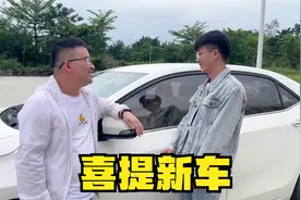 校长喜提新车，苹果妹的小红车虽好，但网友也给了不错的选择视频封面